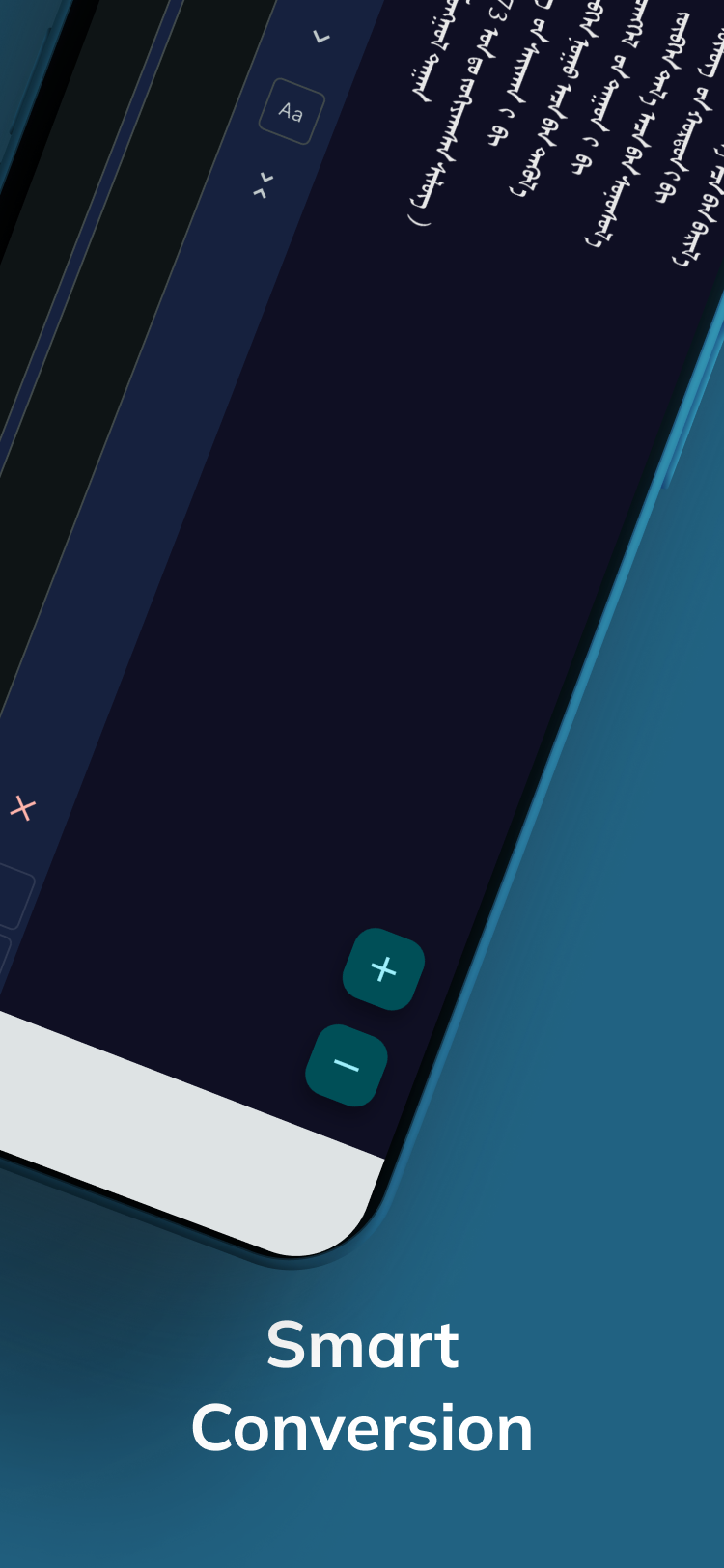 Vertical Layout Screenshot